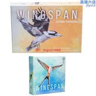 wingspan 蜂全英文聚會策略遊戲卡牌 azul stonemaier oceania    全檯最大