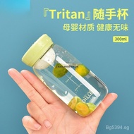 Portable Summer Student Tea Water Separation Convenient High-Value Mini Cup Portable High-Temperatur