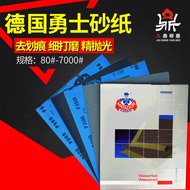 German Warriors Sandpaper Polishing Wall Furniture Bodhizi Wenwan Mirror Surface 80-7000 Polishing S