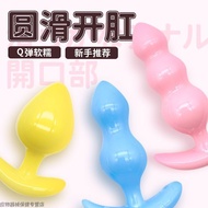 Soft Rubber Round Backyard Tail Pull Beads Anal Beads Female Anal Device Open Anal Expansion Men Wom