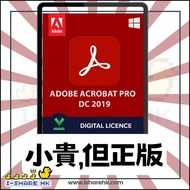 『i-sharehk 』💎鑽石商店💎正版 Adobe Acrobat DC Pro 2019  for pc | Adobe 正版| 永久用| 提供正版|1 Device - Adobe KeyLic