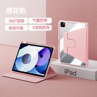 Leather iPad 5th Generation 9.7 Inch Rotating Protective Case Full Cover Shell Folding Stand Compati