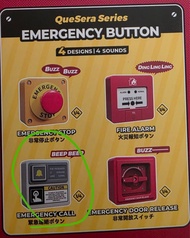 52TOYS QueSera Series 緊急按鈕 盲盒