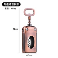 Wine bottle opener, cowscrew wine bottle opener, multi-function wine bottle opener, beer bottle open