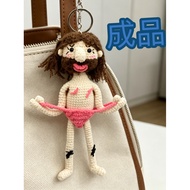 Finished Product Handmade Crochet Funny Scribble Guy Pendant Cartoon Decoration Gift Bag Pendant Cre