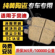 Audi Brake Pad Original Factory Audi A3L A4 A4L A6 A6L Q2L Q3 Q5 Q5L Front Rear Wheel