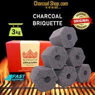 CHARCOAL BBQ ARANG KAYU 火炭  (Charcoal Briquette - 3kg)