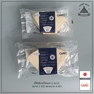 Cafec Abaca Paper Filter กระดาษกรองกาแฟทรงคางหมูทำจากใยกล้วย 100 แผ่น
