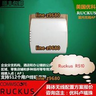 【可開統編】美國優科無線AP Ruckus優科R510室內路由器901-R510-WW00正品包郵