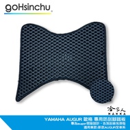 YAMAHA AUGUR Muffin Anti-Scratch Pedal Motorcycle Anti-