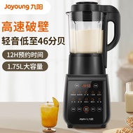 九阳L18-Y915S破壁机预约加热家用料理机豆浆机果汁机1.75升