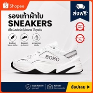 New Tenko m2k Shoes Sneakers For Men And Women