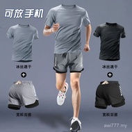New Men's Special Equipment Training Quick-Drying Summer Running Fitness Shorts Marathon Sports Suit