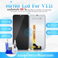 LCD Display หน้าจอ วีโว้ V11i จอ Vivo V11i จอแท้V11i จอ V11i จอชุด LCD Screen Display Touch Panel For Vivo V11i