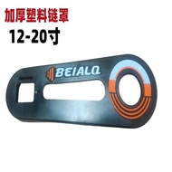 Accessories Children's Bicycle Chain Protective Cover 40/47/53/60/67cm Stroller Chain Protective Cov