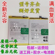 ﹍Suitable for OPPO A3 A5 A7 A8 A9 A32 A52 A72 A91 A92S A77 A59 mobile phone battery