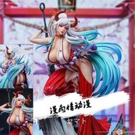 航海王 海賊王 gk大和手辦 龍 凱多之女 和之國 二次元美少女模型擺件