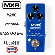 {Lien Musical Instruments} M280 Vintage Bass Octave MXR DUNLOP 8 Degree Sound Effects