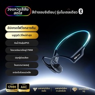 Famue | หูฟังไร้สายแบบคล้องคอ Bluetooth พร้อมช่องใส่การ์ด MP3 บูรณาการ