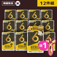 [Free 1 Free Firming Roller] lifeso Lufansoer|6D Royal Jelly Gold Superconducting Mask (12 Pieces Se