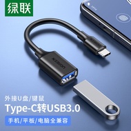 Lvlian otg Data Cable typec Adapter Android Phone Tablet usb Flash Drive Car Converter Under U Disk