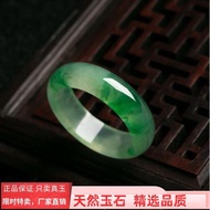 [Spot] Jade Ice Ring Yang warna hijau Bunga Terapung Jade cincin jed Lelaki dan Wanita Cincin Hijau 