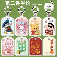 Cartoon Access Card Protective Cover Mini nfc Card Holder Small Rectangular Community Door Card Hold