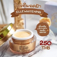 ส่งฟรี‼️ Elle เอลลี่ ครีมหมอ ครีมสูตรคุณหมอ 7g ( Elle whitening night cream ) แท้100%