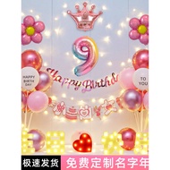 9th Birthday Scene Decoration Decoration Supplies 10th Surprise Party Children Baby 8th Year Old Gir
