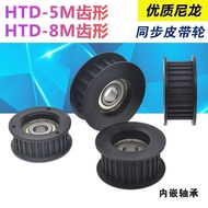6201 Bearing Pulley Pulley HTD-5M Elevator Synchronous Pulley HTD-8M Passive Nylon Guide Pulley 6200