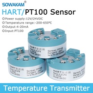 เครื่องส่งสัญญาณอุณหภูมิ HART PT100เซ็นเซอร์-200-650C การวัด4-20mA เอาท์พุทอุณหภูมิ RTD ทตัวแปลงสัญญ