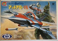 Marul MAT 歸來的超人Ultraman Matt Arrow 1 號 1/72 模型