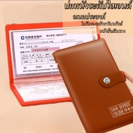 Waterproof Financial Document Book For Fixed Deposit Cards Check Banknotes Designed Safe And Tidy St