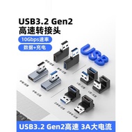 USB3.0公對母轉接頭直角L形立式高速90度彎頭usb加長延長線筆記本電腦車載手機平板U盤鼠標鍵盤OTG轉換器