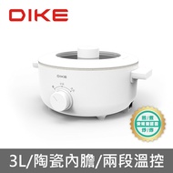 【DIKE】 3L多功能陶瓷電煮鍋 HKE110WT