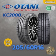 ยางรถยนต์ OTANI KC2000 205/60R16 ปี 2026 ราคาต่อเส้น