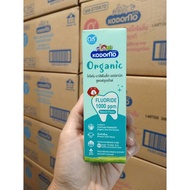 KODOMO Organic Baby Toothpaste Fluoride Formula 1000 ppm Gel Type 40 G
