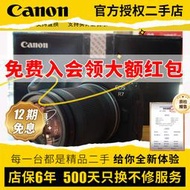熱賣佳能EOS R50 RP R7 R8 R10 18-45入門級 微單相機 機二手北京