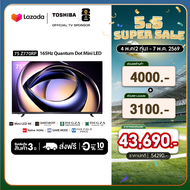 [New]Toshiba TV 75Z770RP ทีวี 75 นิ้ว Mini-LED Quantum Dot 165Hz 4K Ultra HD HDR10+ Far Field Voice 