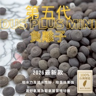 QQ Total Taiwan-Made Latest Porous Cultivation Bacteria Filter Material Ceramic Ring Ball Quartz Sto