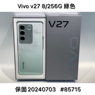 VIVO V27 256G OPENBOX // GREEN #85715