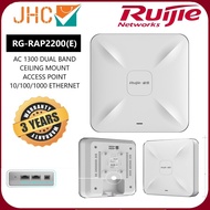 RUIJIE RG-RAP2200(E) RG-RAP2200E AC1300 Dual Band Gigabit Access Point
