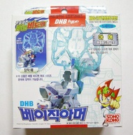 DHB Basic Armor for Battle B-Daman(beadman) Zero Korea Version