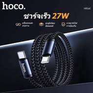 Hoco HK64 Fast Charging Cable With All Heads PD 27w/TC-TC 60w/iOS/Type-C/Micro Length 1 Meter Data T