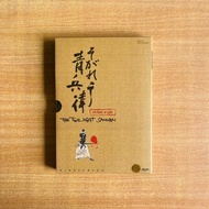 DVD : The Twilight Samurai (2002) [2nd Hand Cover] Japanese Movie Genuine Disc As Shown In The Pictu