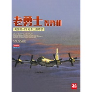[In stock] Admiral Assembled Airplane 12517 American B-29 Old Warriors Bomber 1/72