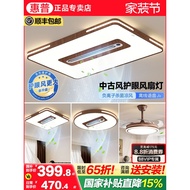 HP Lamps Living Room Leafless Fan Lamp Medieval Style Walnut Color Rectangular Fan Ceiling Lamp Hall