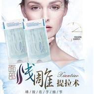 Thread Beauty Salon Carved Thread Product Collagen Needle Thread Gold Bulk Fine Lines Wireless Prote