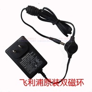 （Original and genuine）℗♠ Yamaha electric piano electronic keyboard P115B P-115WH P106 power adapter 12V