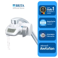 (ซื้อ 1 แถม 2 ) BRITA เครื่องกรองติดหัวก๊อก รุ่น On Tap แถม Brita ไส้กรองน้ำดื่ม รุ่น On Tap 2 ชิ้น